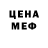 КЕТАМИН VHQ hevin