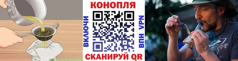 Canna-Cookies конопля  Костерёво 
