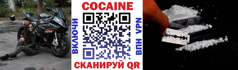 COCAIN Боливия  Костерёво 