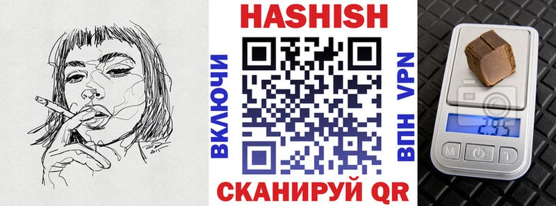 ГАШИШ Cannabis Костерёво