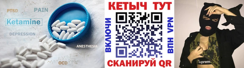КЕТАМИН ketamine  hydra ССЫЛКА  Костерёво 