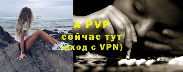 марки lsd Балабаново