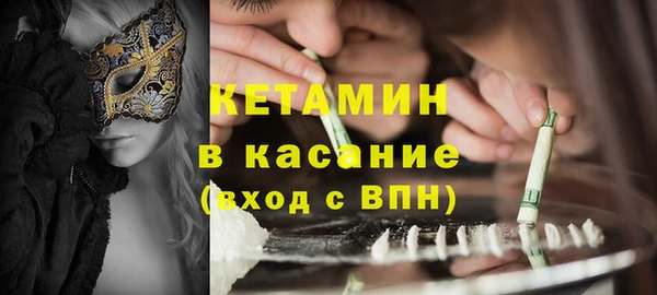 марки lsd Балабаново