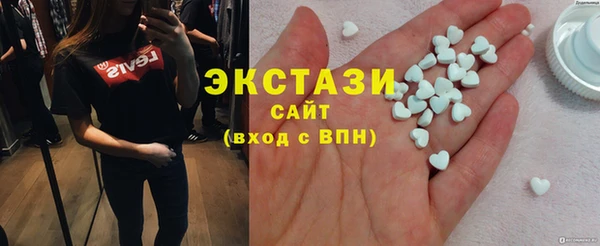 марки lsd Балабаново