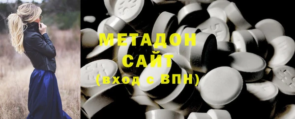 марки lsd Балабаново