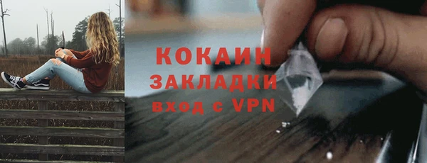 марки lsd Балабаново