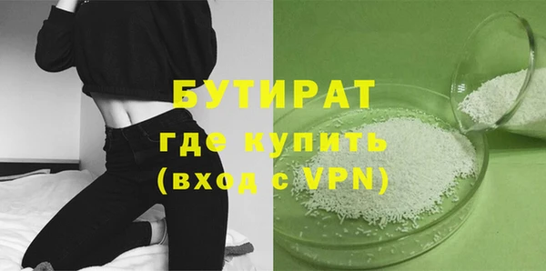 МДМА Баксан