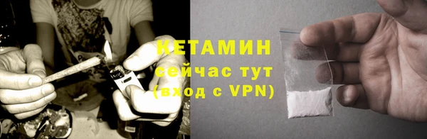 марки lsd Балабаново