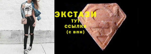 гидропоника Белокуриха