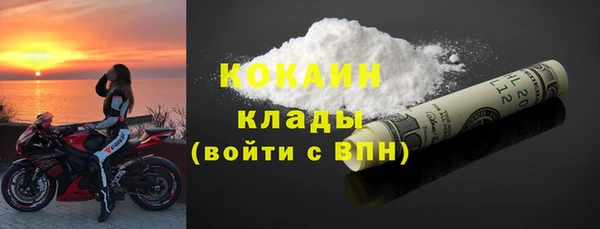марки lsd Балабаново