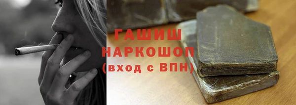 гашишное масло Балахна