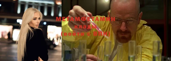 гашишное масло Балахна