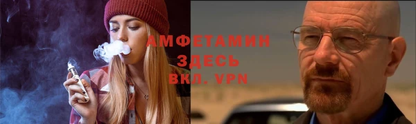 марки lsd Балабаново