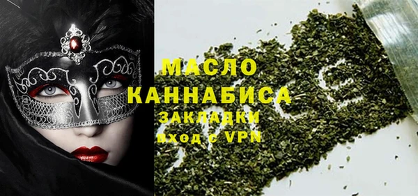 стафф Нефтегорск