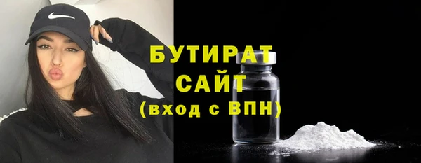 гашишное масло Балахна