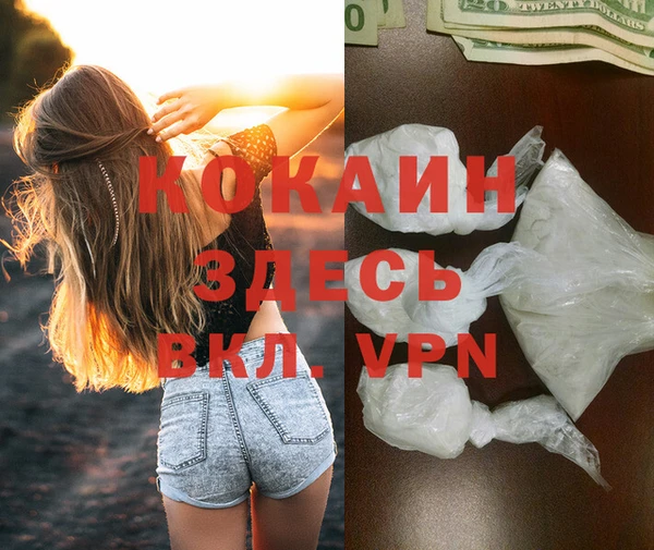 гашишное масло Балахна