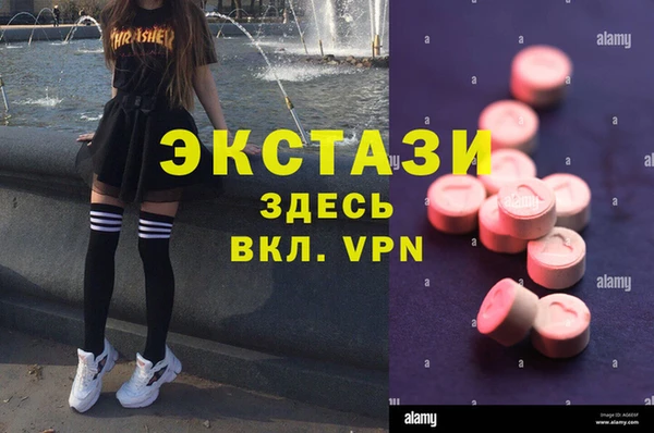 МДМА Баксан