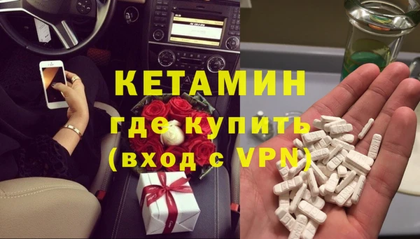 гашишное масло Балахна