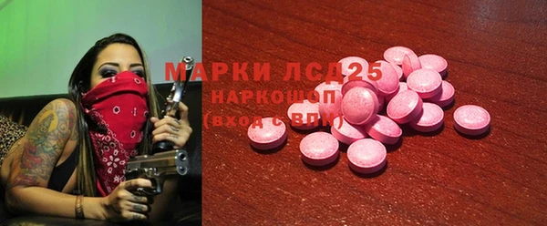 марки lsd Балабаново