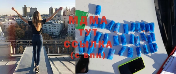 гашишное масло Балахна