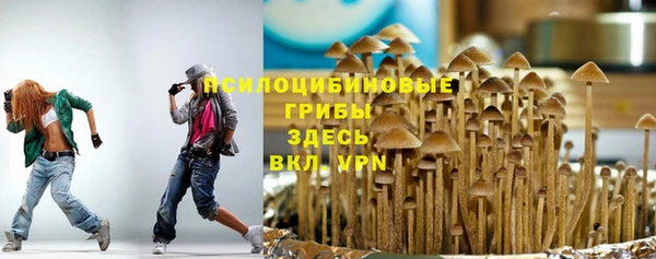 гашишное масло Балахна