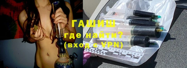 гидропоника Белокуриха