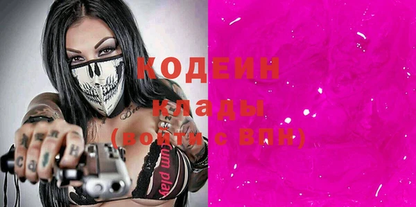 МДМА Баксан