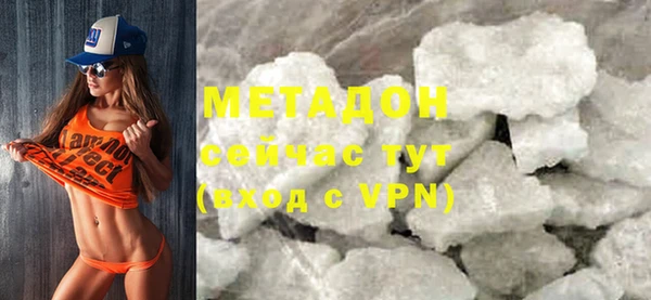 марки lsd Балабаново