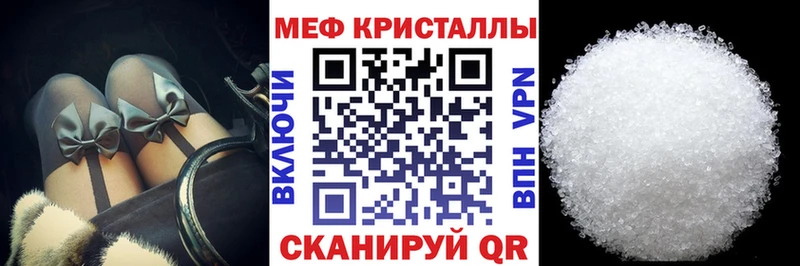 Мефедрон VHQ сколько стоит Костерёво