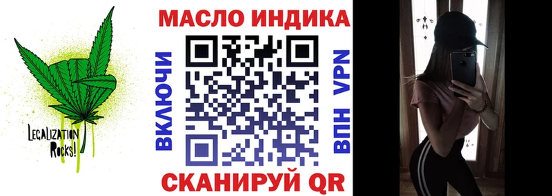 ТГК гашишное масло  Костерёво 